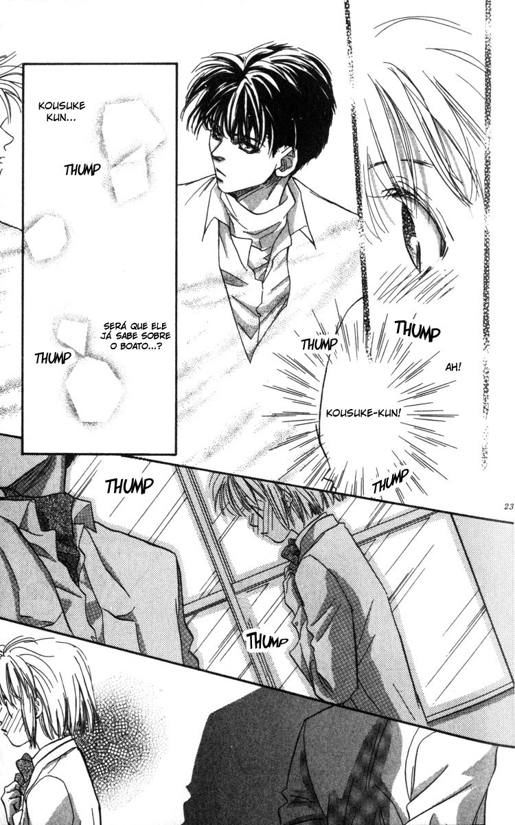 Munasawagi Karute Vol. 1 Ch. 1 第21页