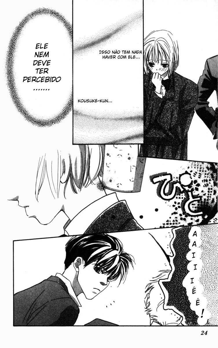 Munasawagi Karute Vol. 1 Ch. 1 第22页