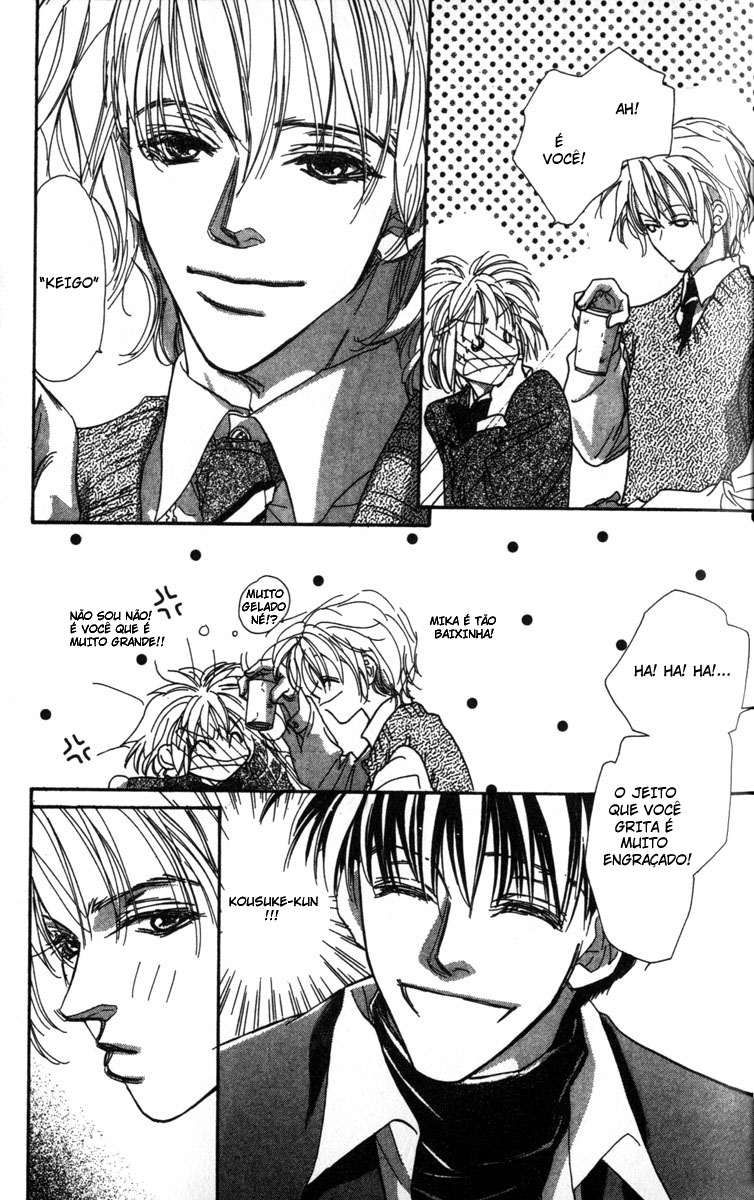 Munasawagi Karute Vol. 1 Ch. 1 第23页