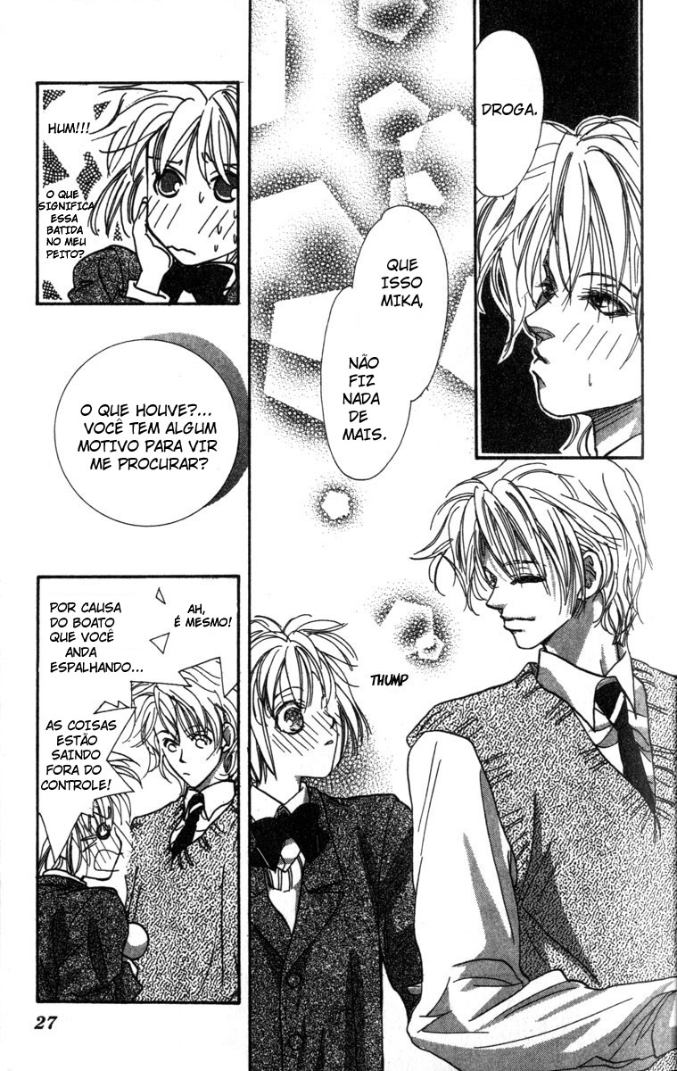 Munasawagi Karute Vol. 1 Ch. 1 第25页