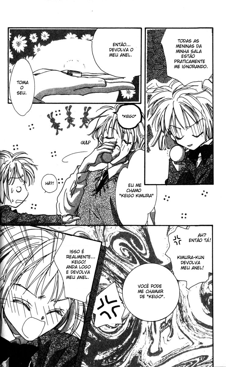 Munasawagi Karute Vol. 1 Ch. 1 第26页
