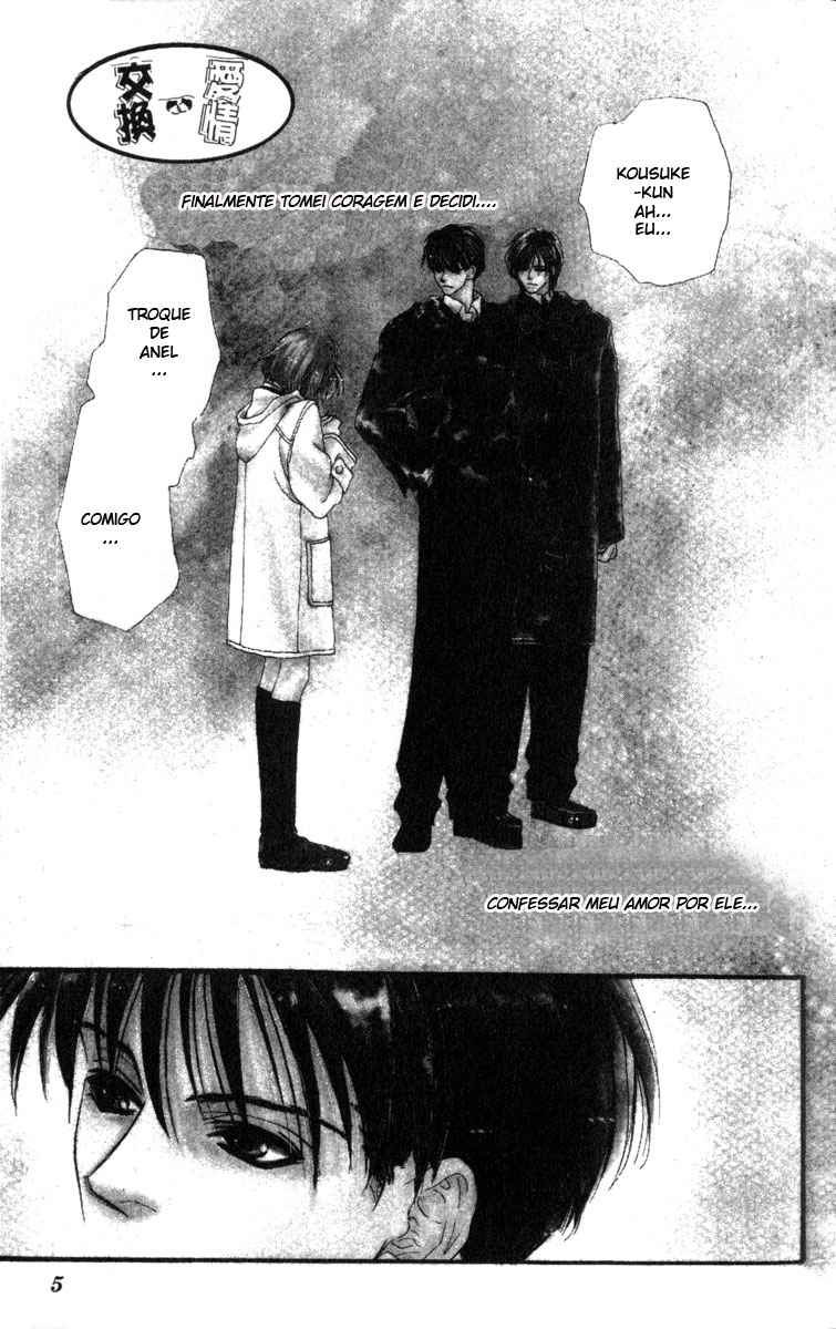 Munasawagi Karute 第4页
