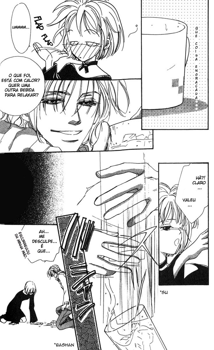 Munasawagi Karute Vol. 1 Ch. 1 第42页