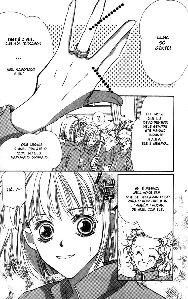 Munasawagi Karute 第7页