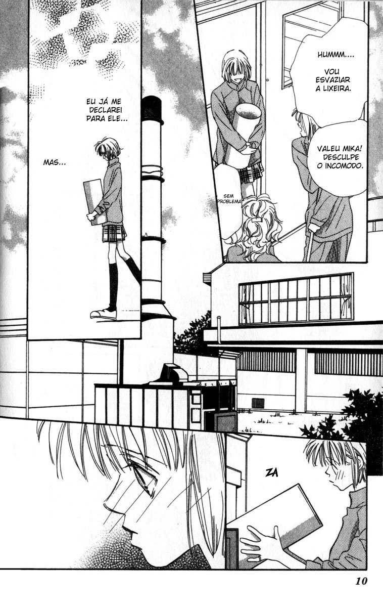 Munasawagi Karute 第8页