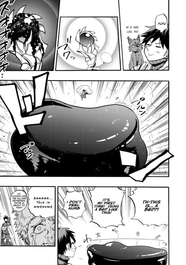 Eiyuu Majutsushi wa Nonbiri Kurashitai Vol. 1 Ch. 1 第20页