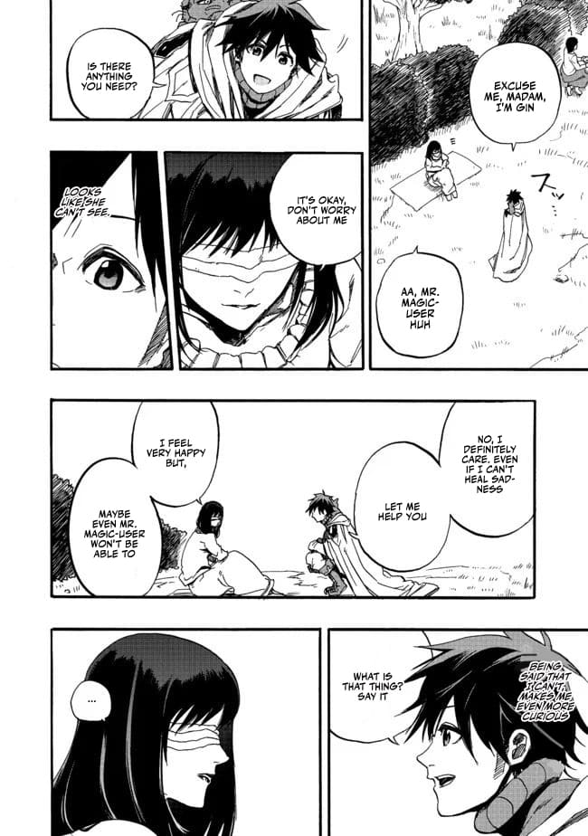 Eiyuu Majutsushi wa Nonbiri Kurashitai Vol. 1 Ch. 1 第23页