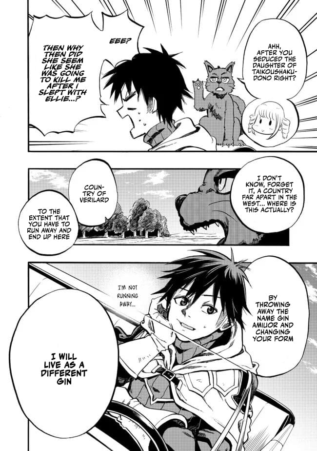 Eiyuu Majutsushi wa Nonbiri Kurashitai Vol. 1 Ch. 1 第9页