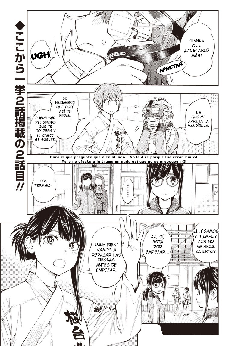 Mabataki yori Hayaku!! Vol. 1 Ch. 4 第3页