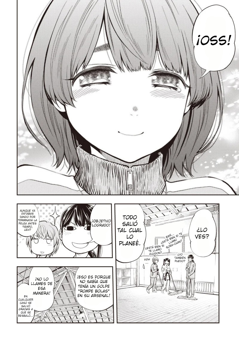 Mabataki yori Hayaku!! Vol. 1 Ch. 4 第47页