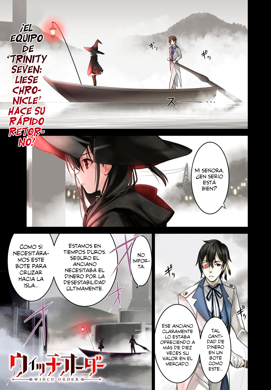 Witch Order 第2页