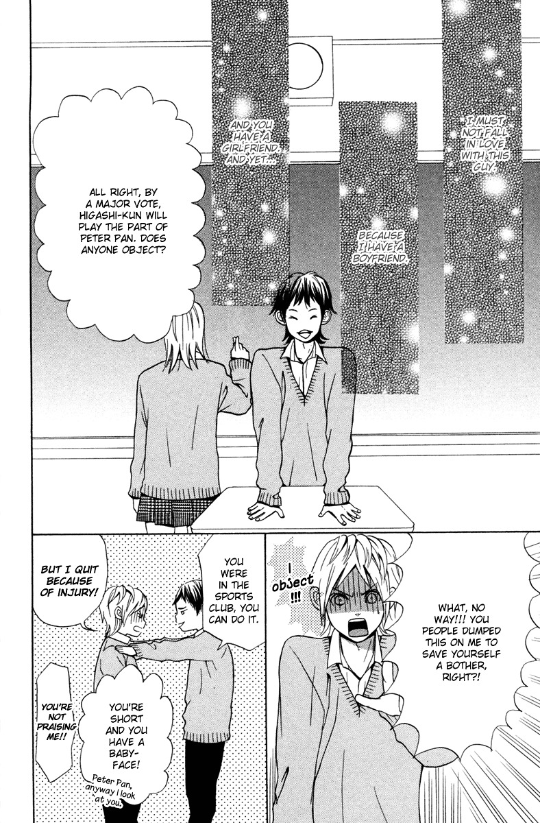 Shoujo no Melancholy Peter Pan Monochrome 第12页