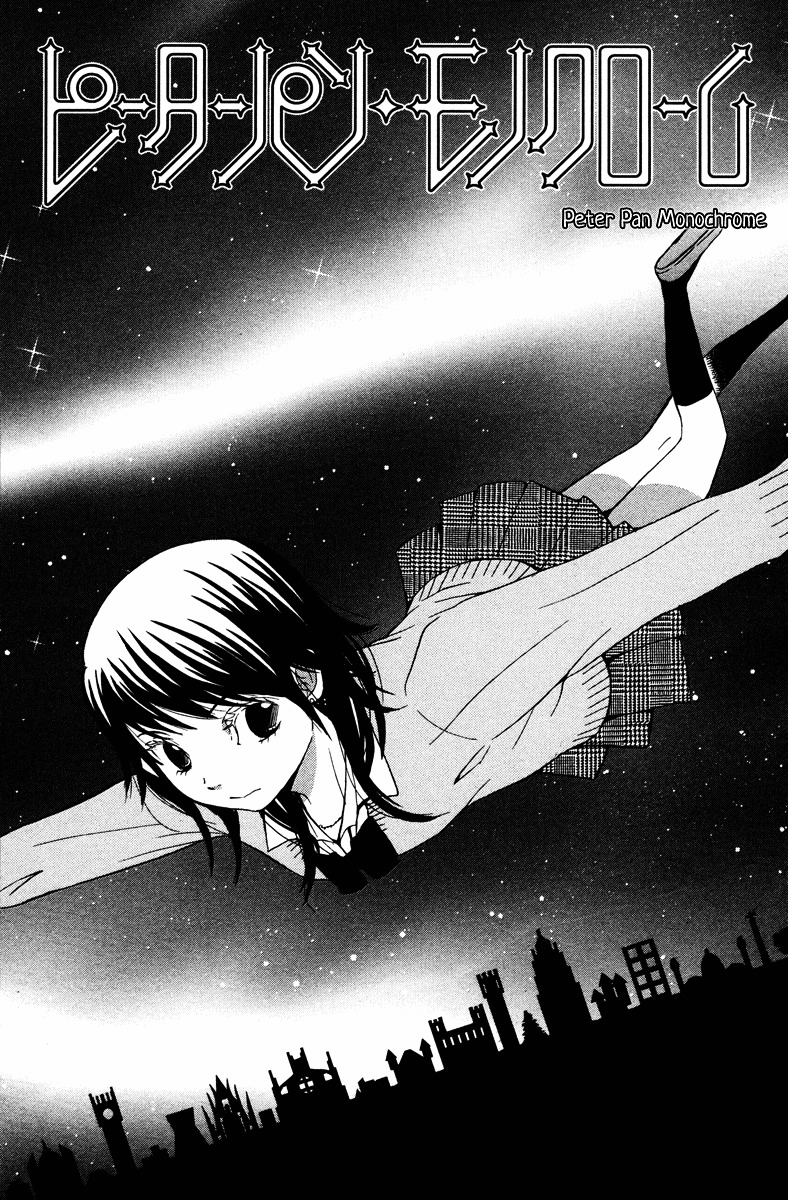 Shoujo no Melancholy Peter Pan Monochrome 第3页