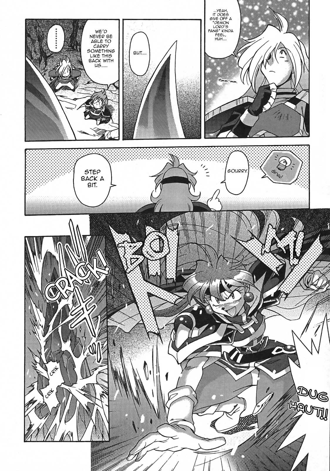 Slayers - Suiryuuou no Kishi Vol. 1 Ch. 1 第20页