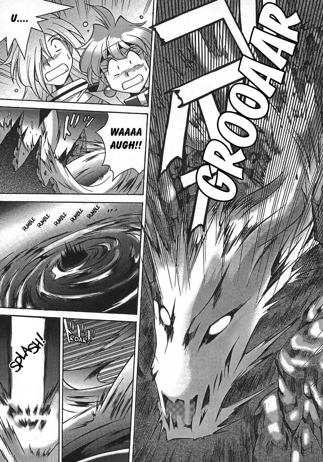 Slayers - Suiryuuou no Kishi Vol. 1 Ch. 1 第23页