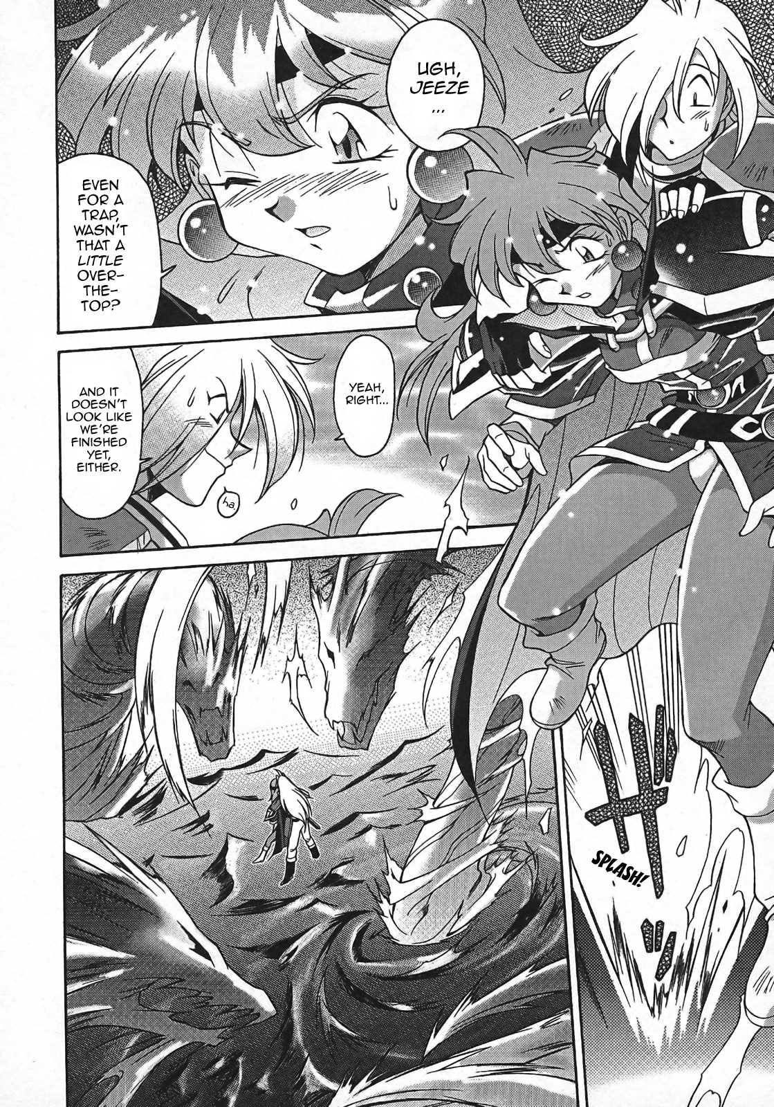 Slayers - Suiryuuou no Kishi Vol. 1 Ch. 1 第24页