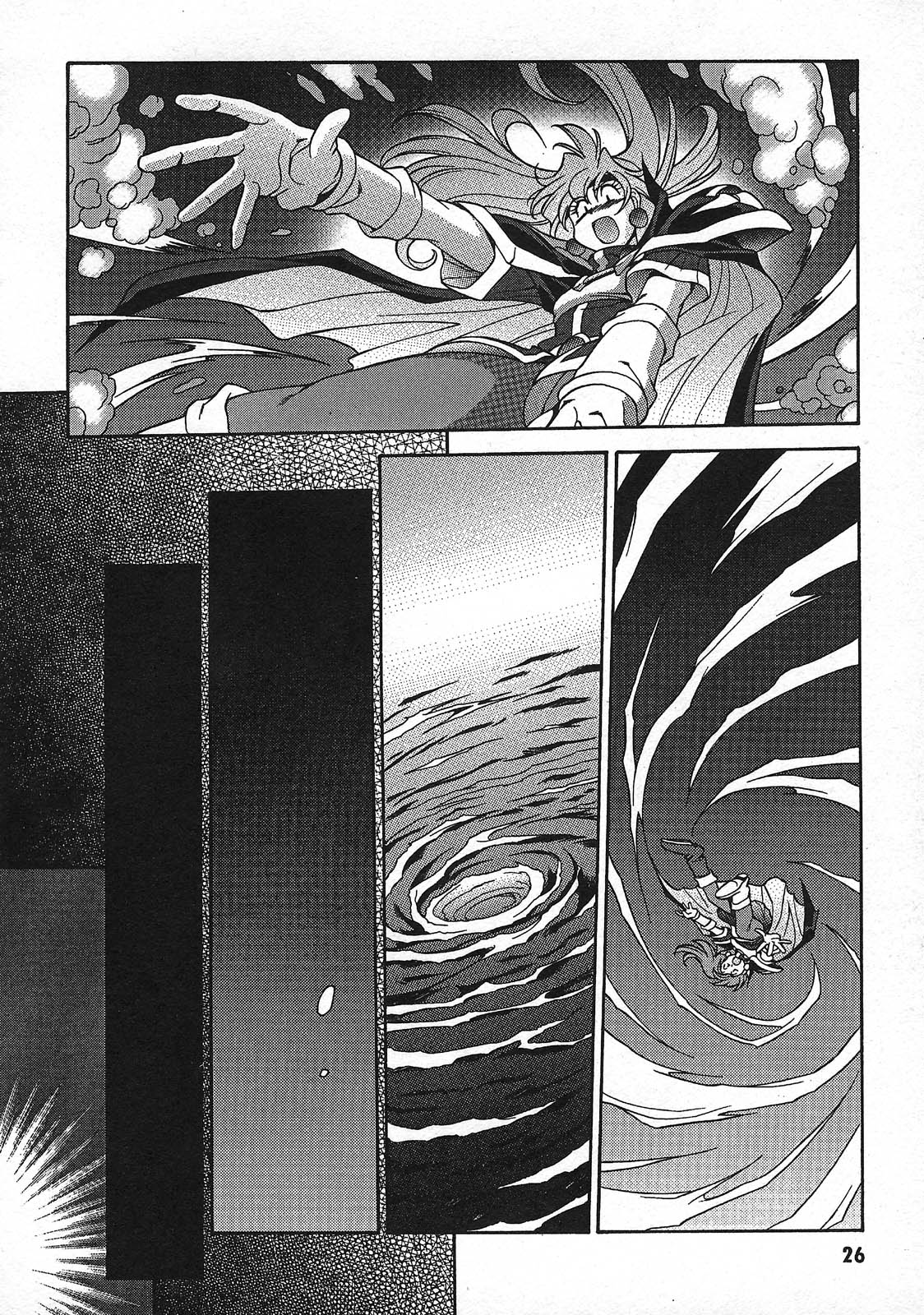 Slayers - Suiryuuou no Kishi Vol. 1 Ch. 1 第28页