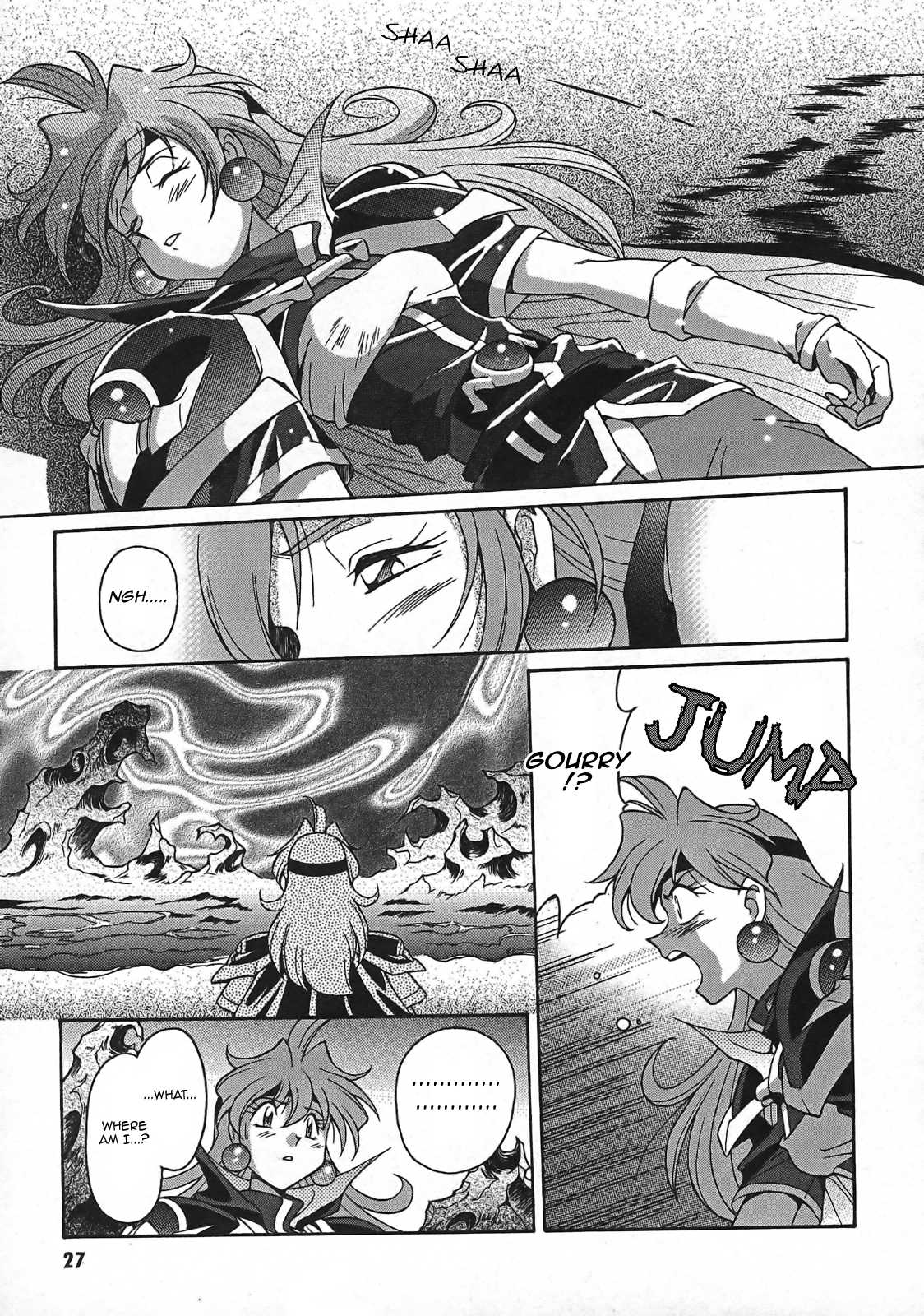 Slayers - Suiryuuou no Kishi Vol. 1 Ch. 1 第29页