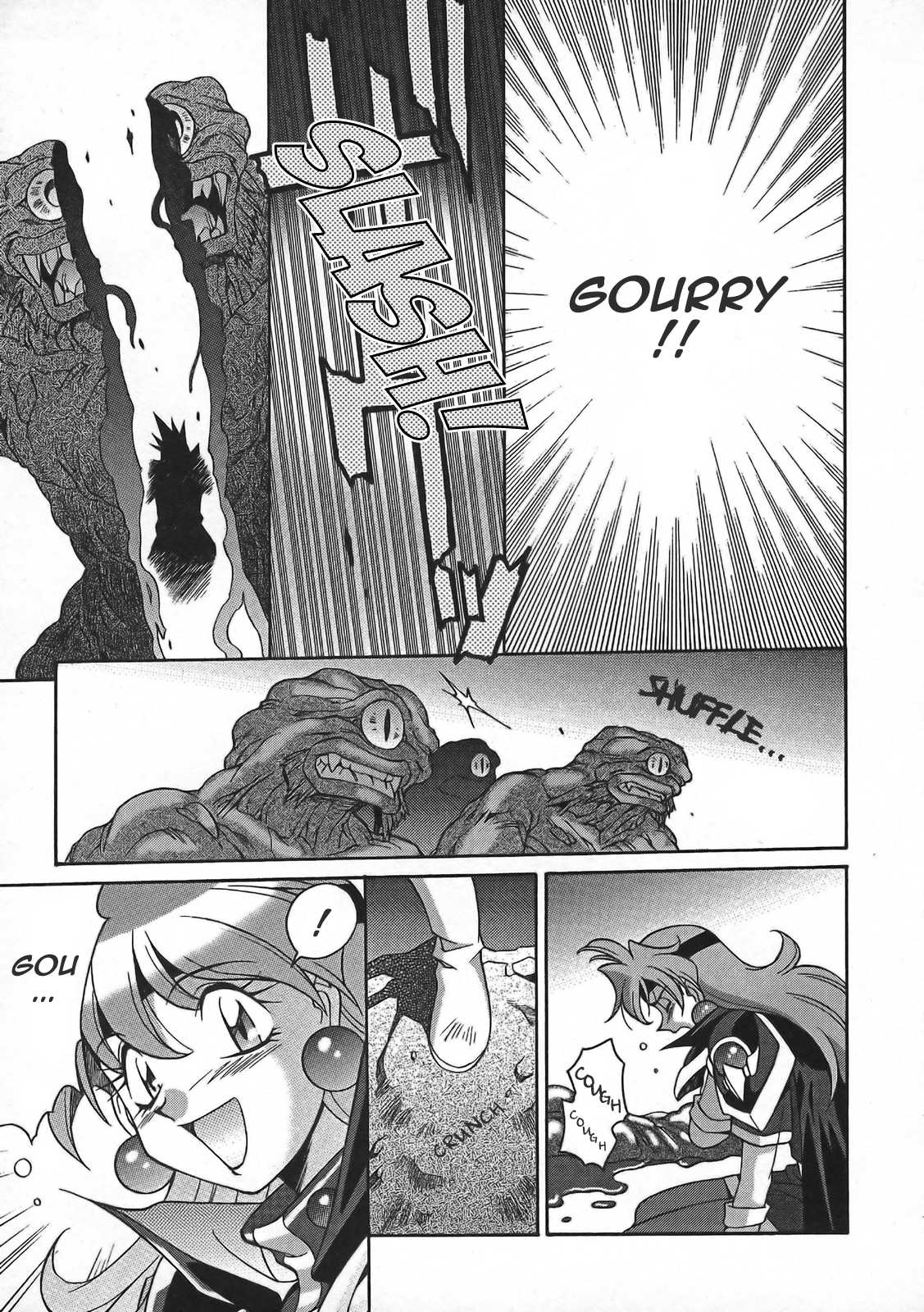 Slayers - Suiryuuou no Kishi Vol. 1 Ch. 1 第34页