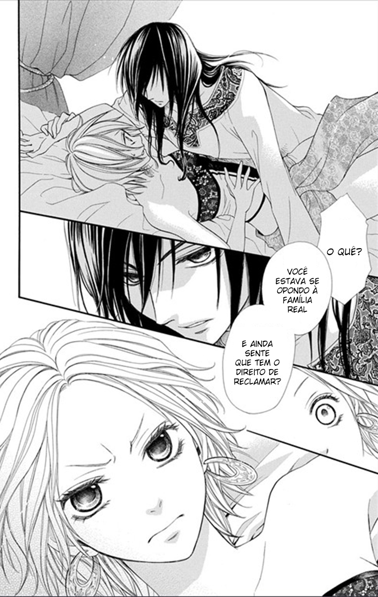 Sabaku no Harem Vol. 1 Ch. 1 第12页