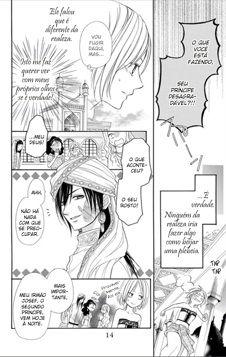 Sabaku no Harem Vol. 1 Ch. 1 第16页