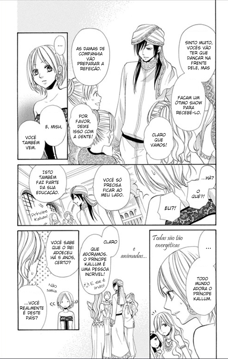 Sabaku no Harem Vol. 1 Ch. 1 第17页