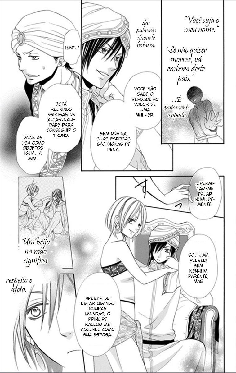 Sabaku no Harem Vol. 1 Ch. 1 第21页