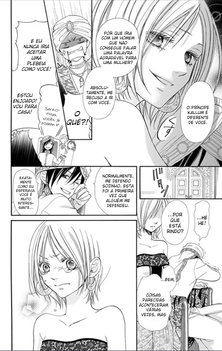 Sabaku no Harem Vol. 1 Ch. 1 第22页