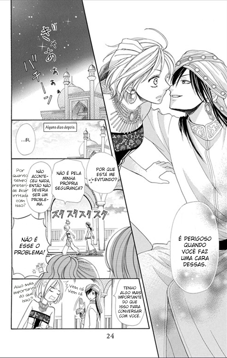 Sabaku no Harem Vol. 1 Ch. 1 第26页