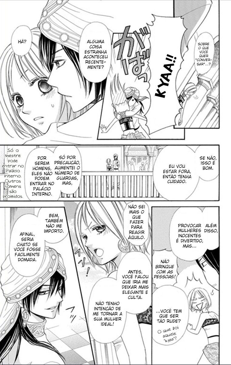 Sabaku no Harem Vol. 1 Ch. 1 第27页