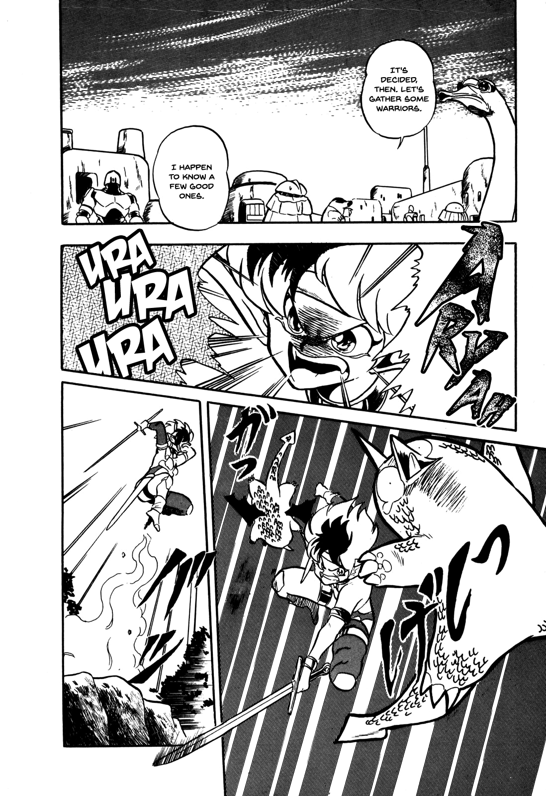 Ozanari Dungeon Vol. 1 Ch. 1 第12页