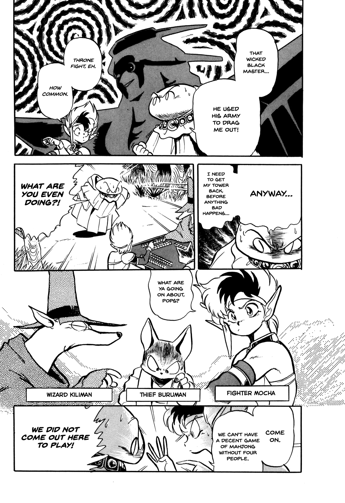 Ozanari Dungeon Vol. 1 Ch. 1 第15页