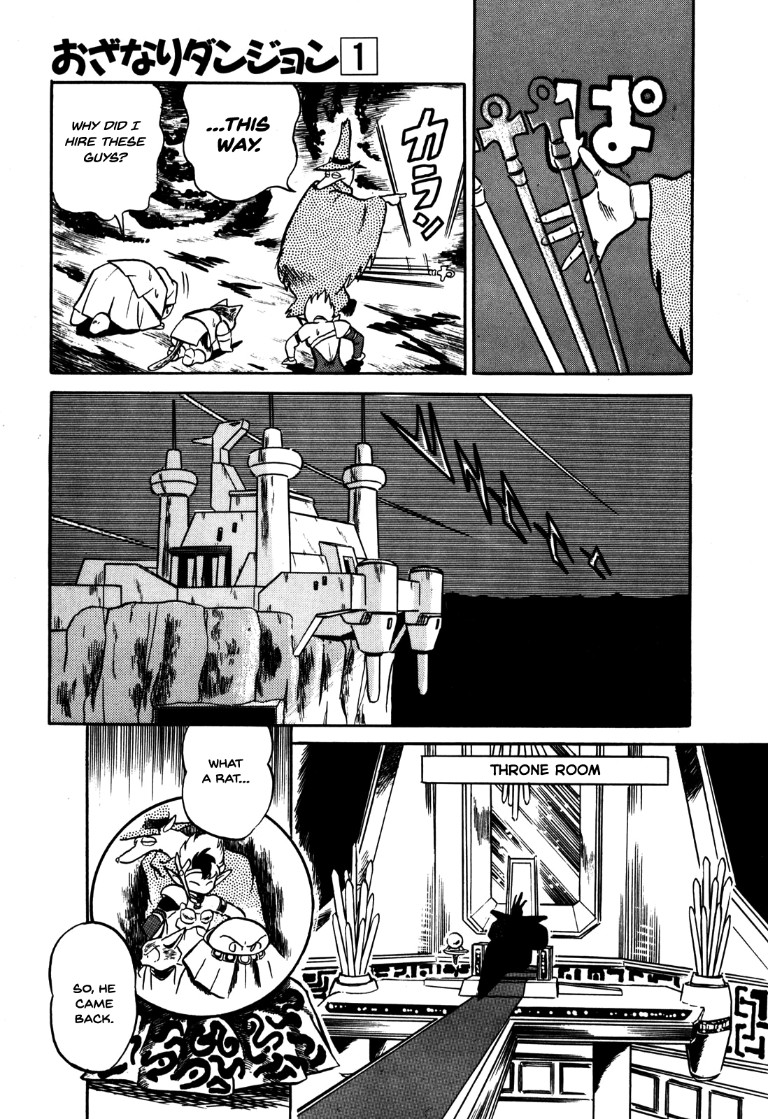 Ozanari Dungeon Vol. 1 Ch. 1 第21页