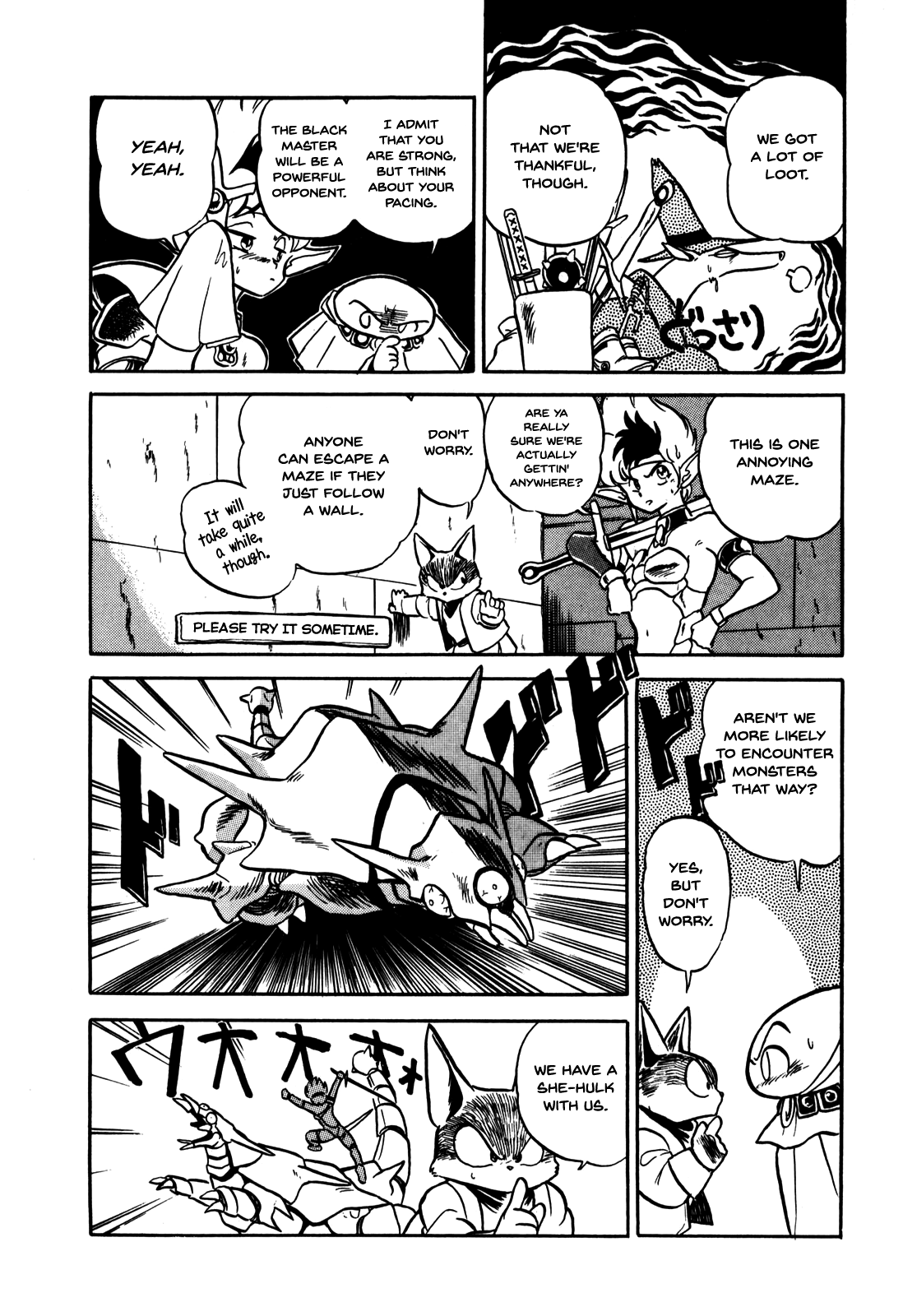 Ozanari Dungeon Vol. 1 Ch. 1 第24页