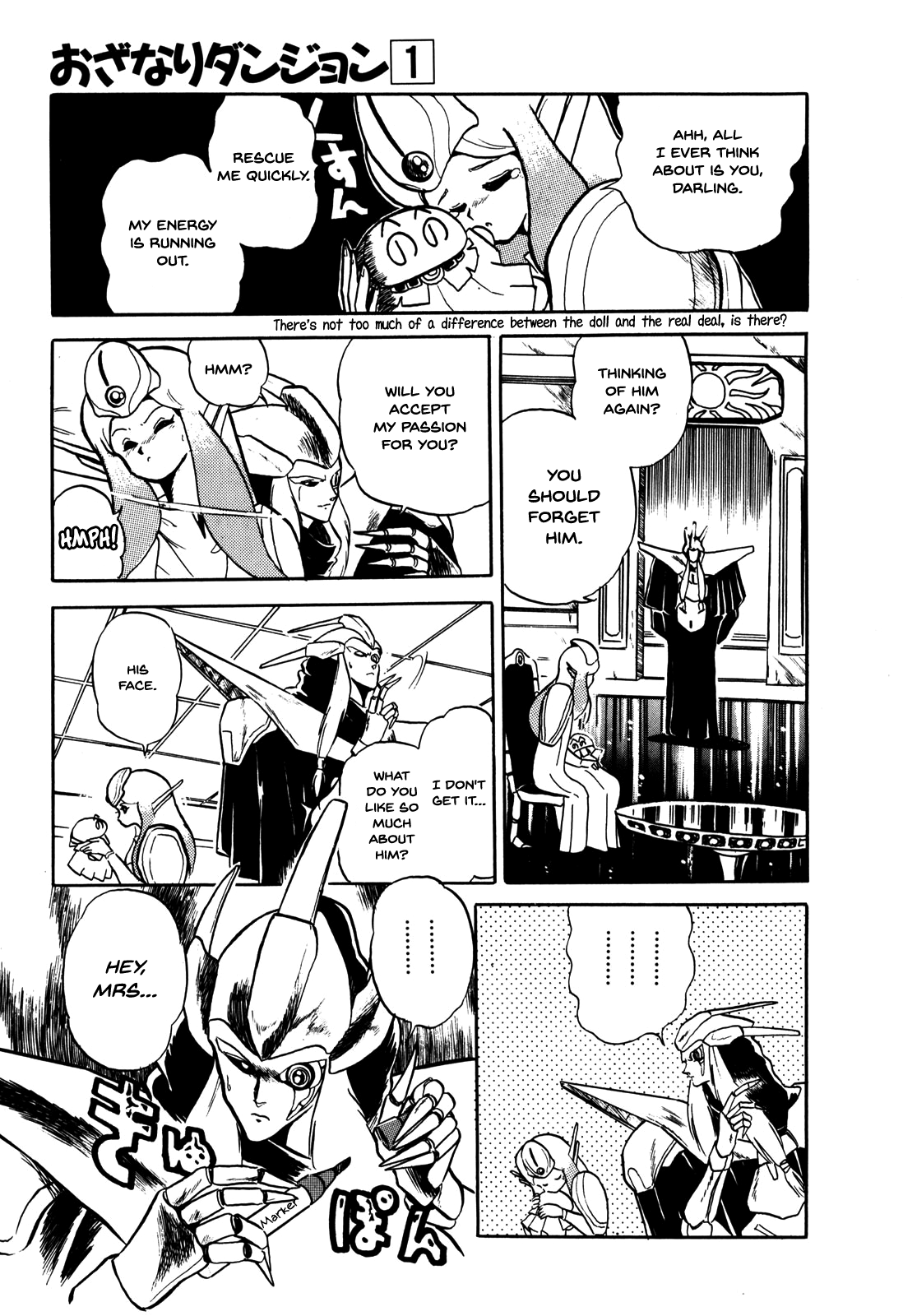 Ozanari Dungeon Vol. 1 Ch. 1 第27页