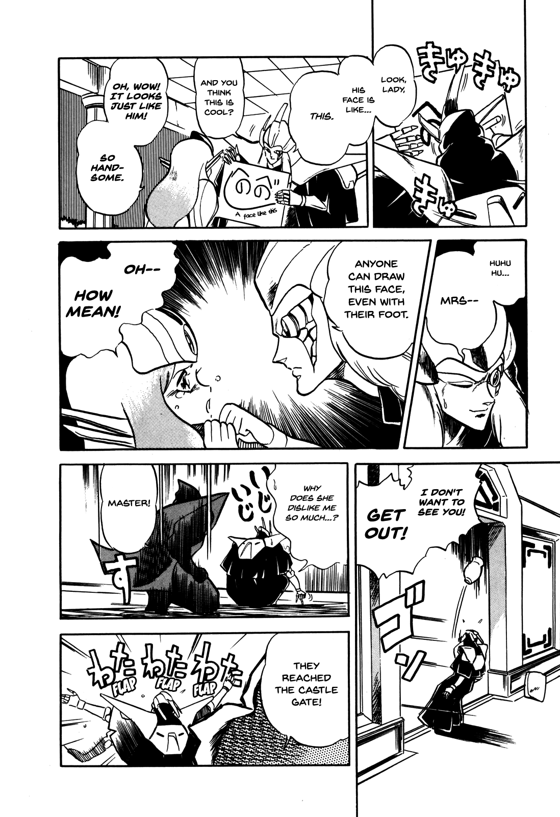 Ozanari Dungeon Vol. 1 Ch. 1 第28页