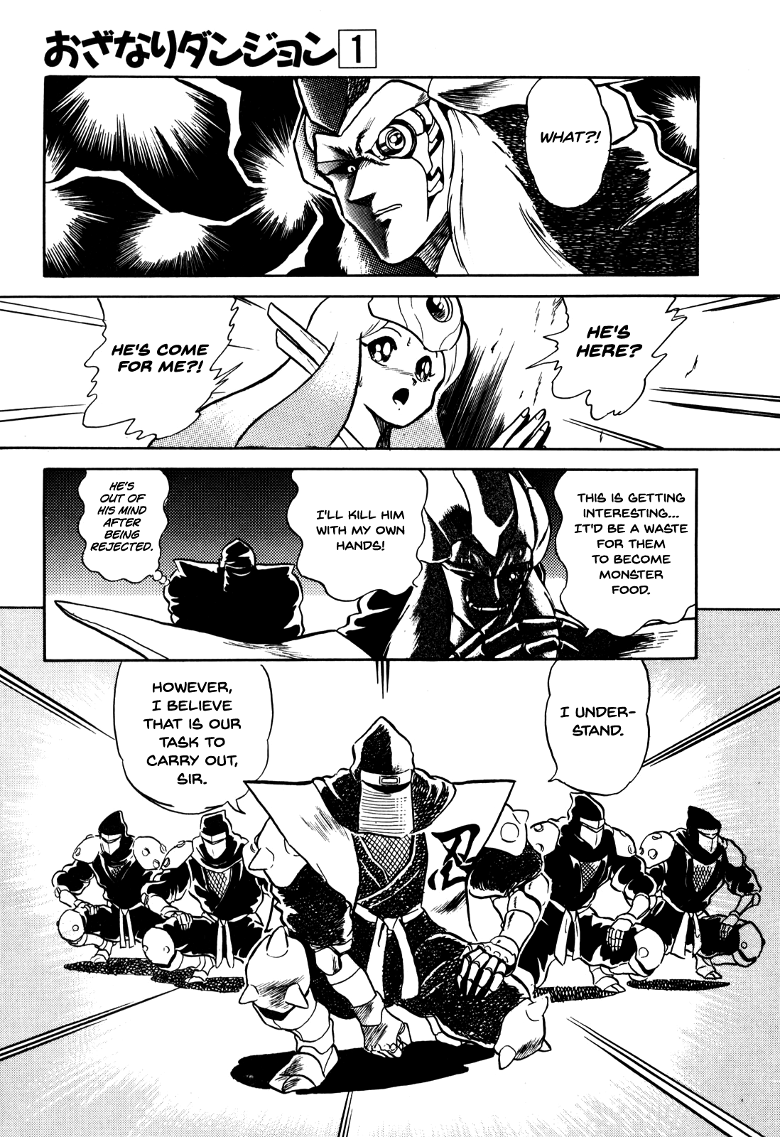 Ozanari Dungeon Vol. 1 Ch. 1 第29页