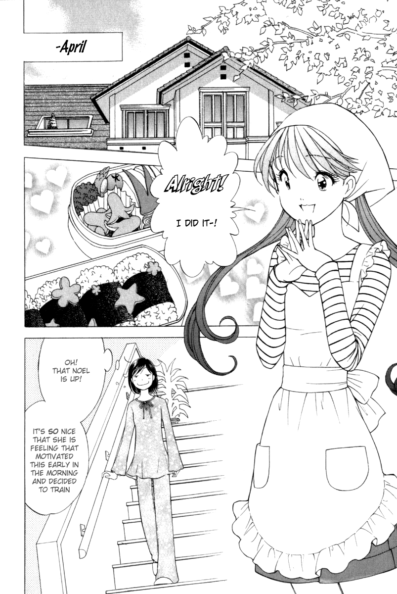Noel no Kimochi Noel's Entrance Ceremony 第2页