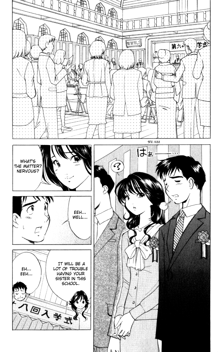 Noel no Kimochi Noel's Entrance Ceremony 第11页