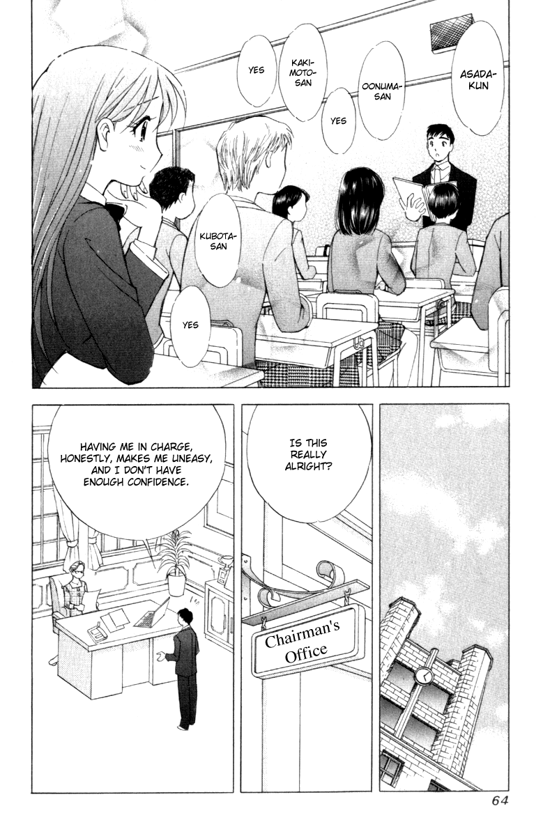 Noel no Kimochi Noel's Entrance Ceremony 第22页