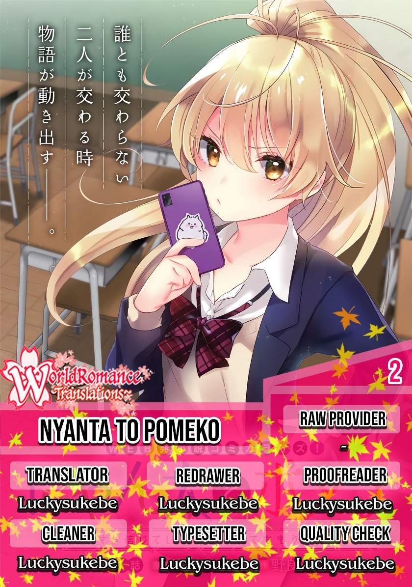 Nyanta to Pomeko: Imasara Shinjiteiru to Iwaretemo Mou Teokure da Vol. 1 Ch. 2 第1页