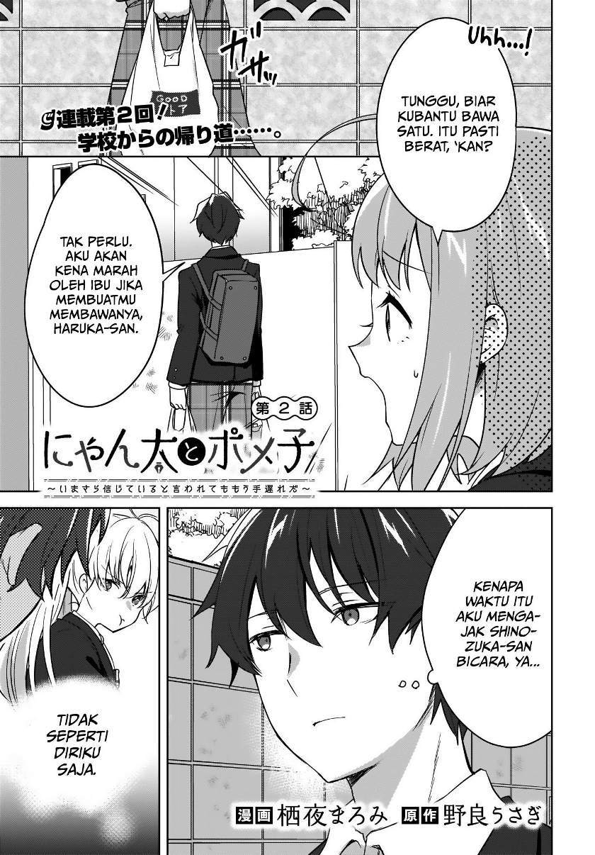 Nyanta to Pomeko: Imasara Shinjiteiru to Iwaretemo Mou Teokure da Vol. 1 Ch. 2 第2页