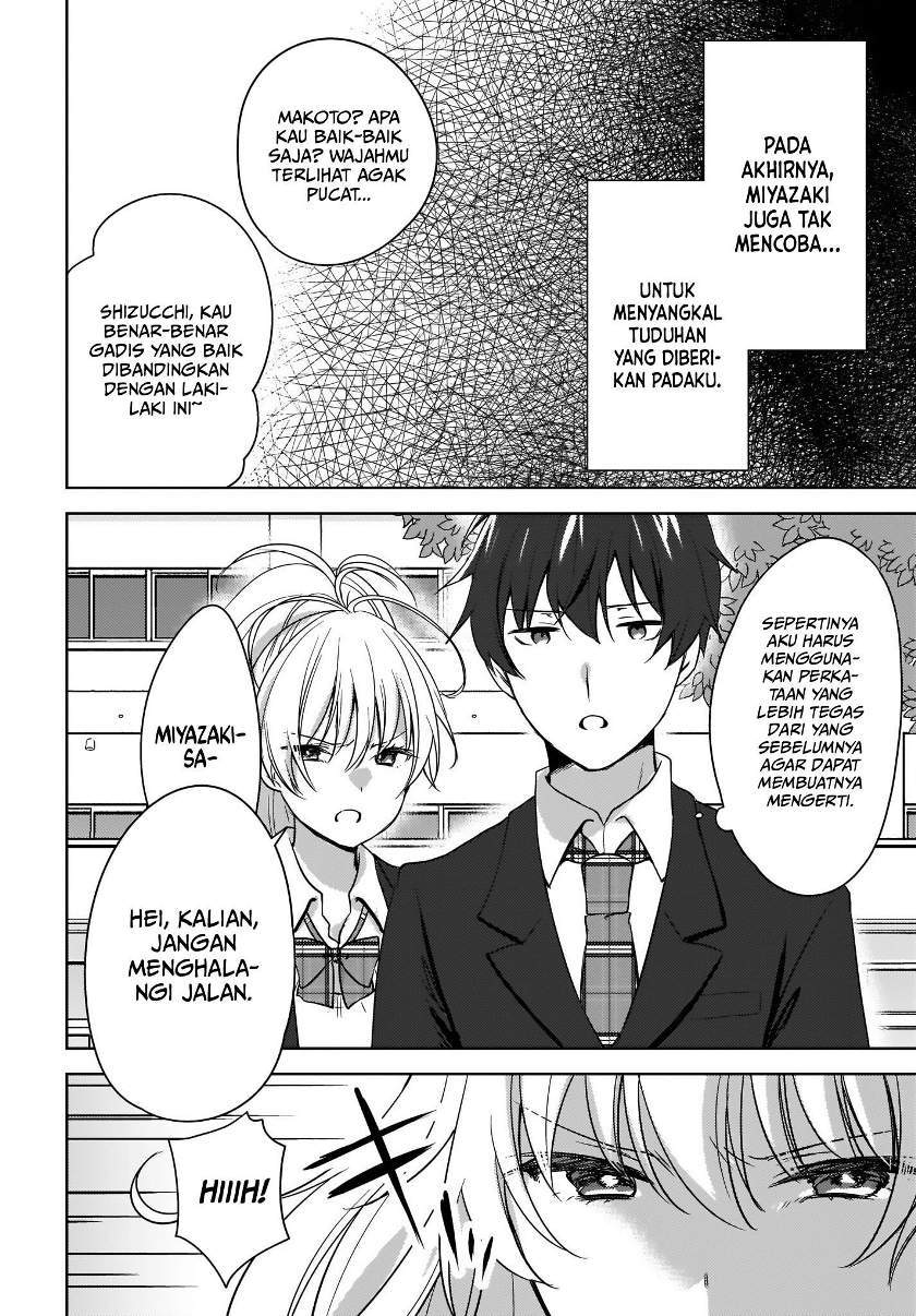 Nyanta to Pomeko: Imasara Shinjiteiru to Iwaretemo Mou Teokure da Vol. 1 Ch. 2 第15页