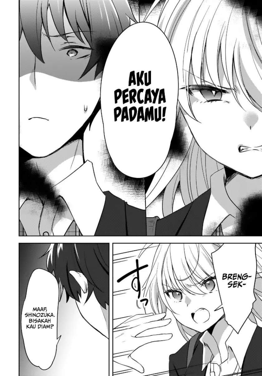 Nyanta to Pomeko: Imasara Shinjiteiru to Iwaretemo Mou Teokure da Vol. 1 Ch. 2 第17页