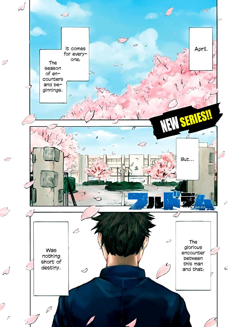 Fulldrum 第1页