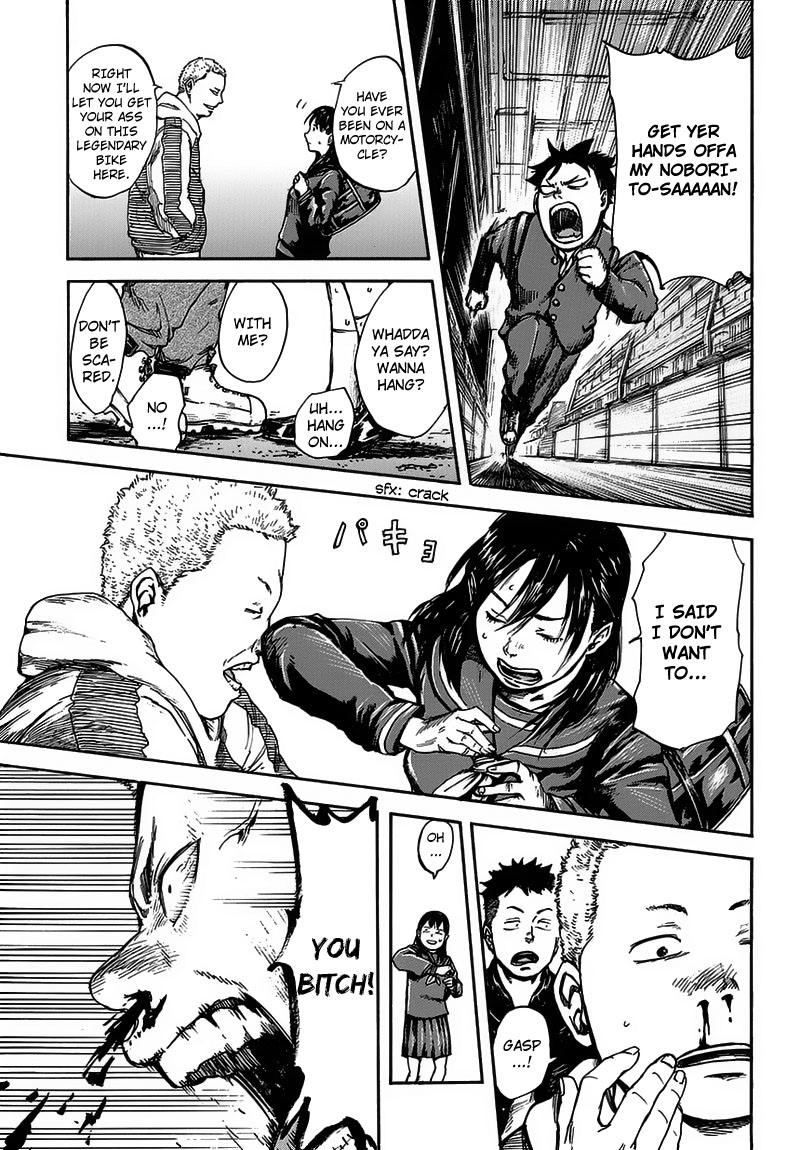 Fulldrum Encounter 第33页