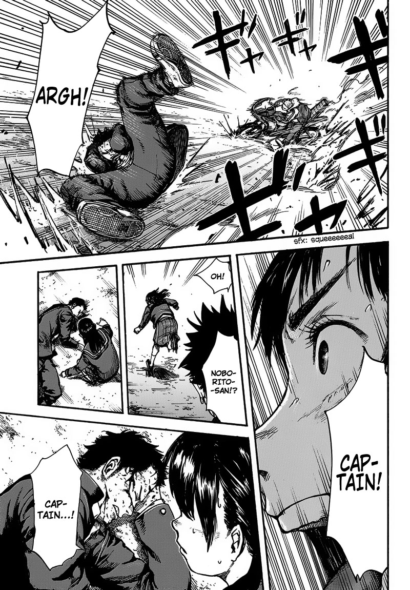 Fulldrum Encounter 第41页
