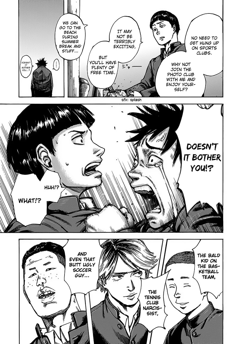 Fulldrum 第7页