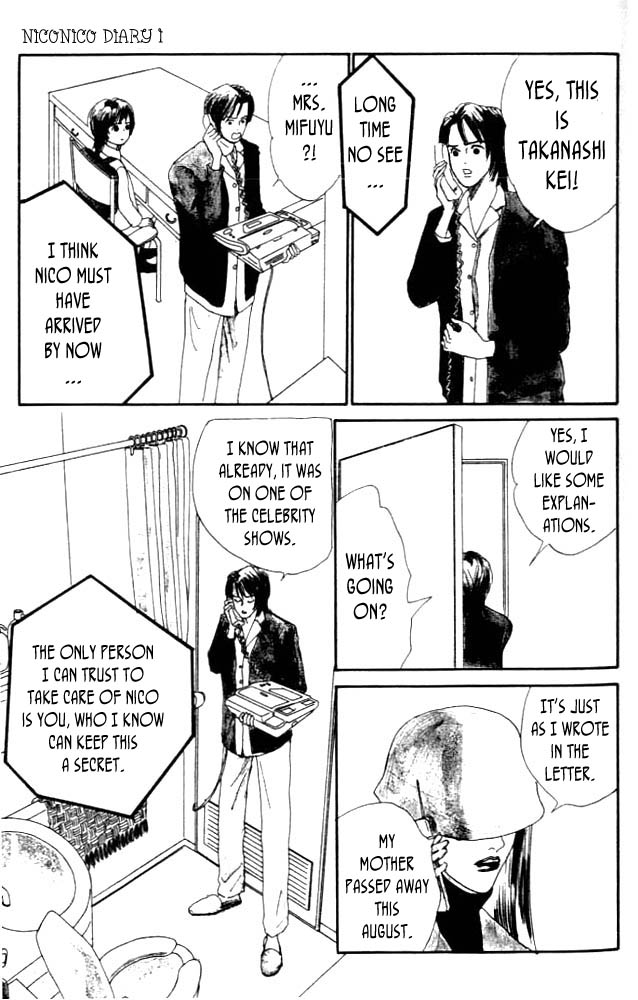 NikoNiko Diary Vol. 1 Ch. 1 第12页