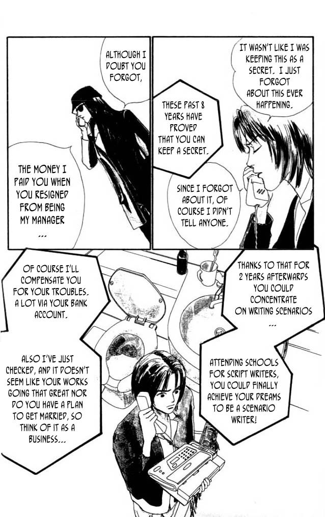 NikoNiko Diary Vol. 1 Ch. 1 第13页
